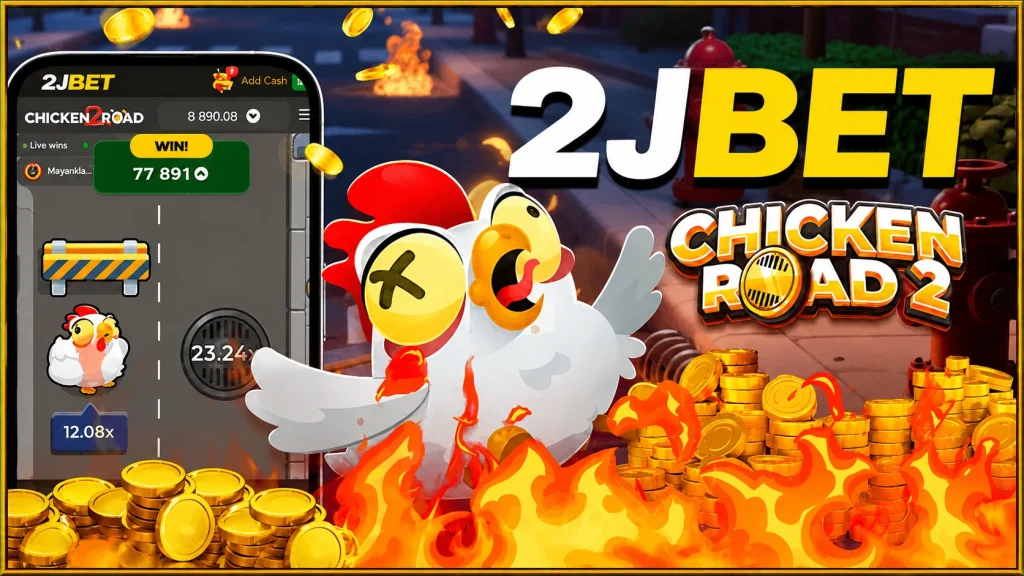 2JBET REWARDS
