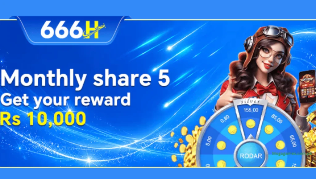 666H Reward