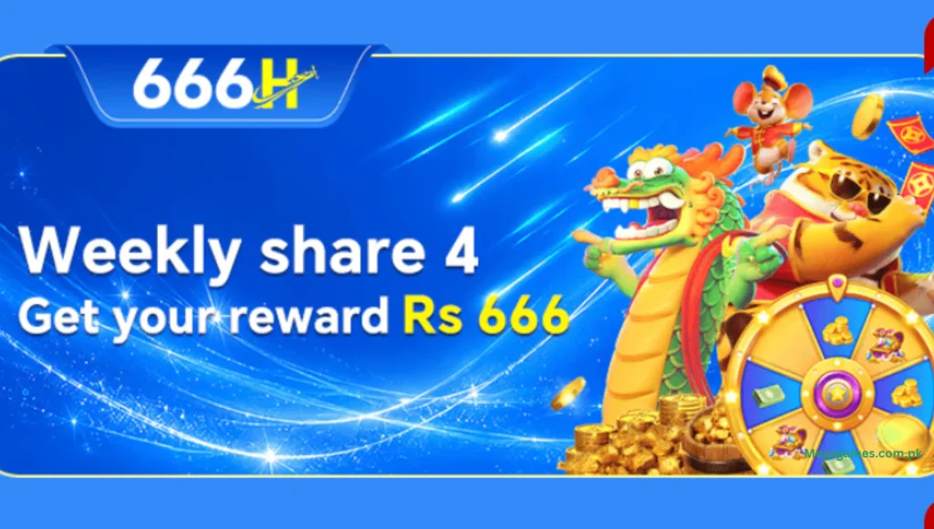666H Download 